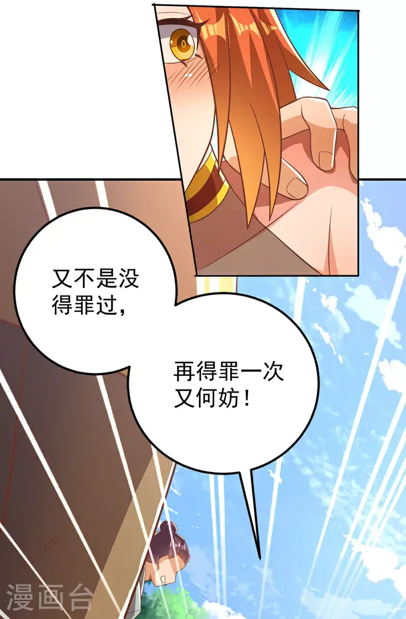 第408话 颜家都来了！26