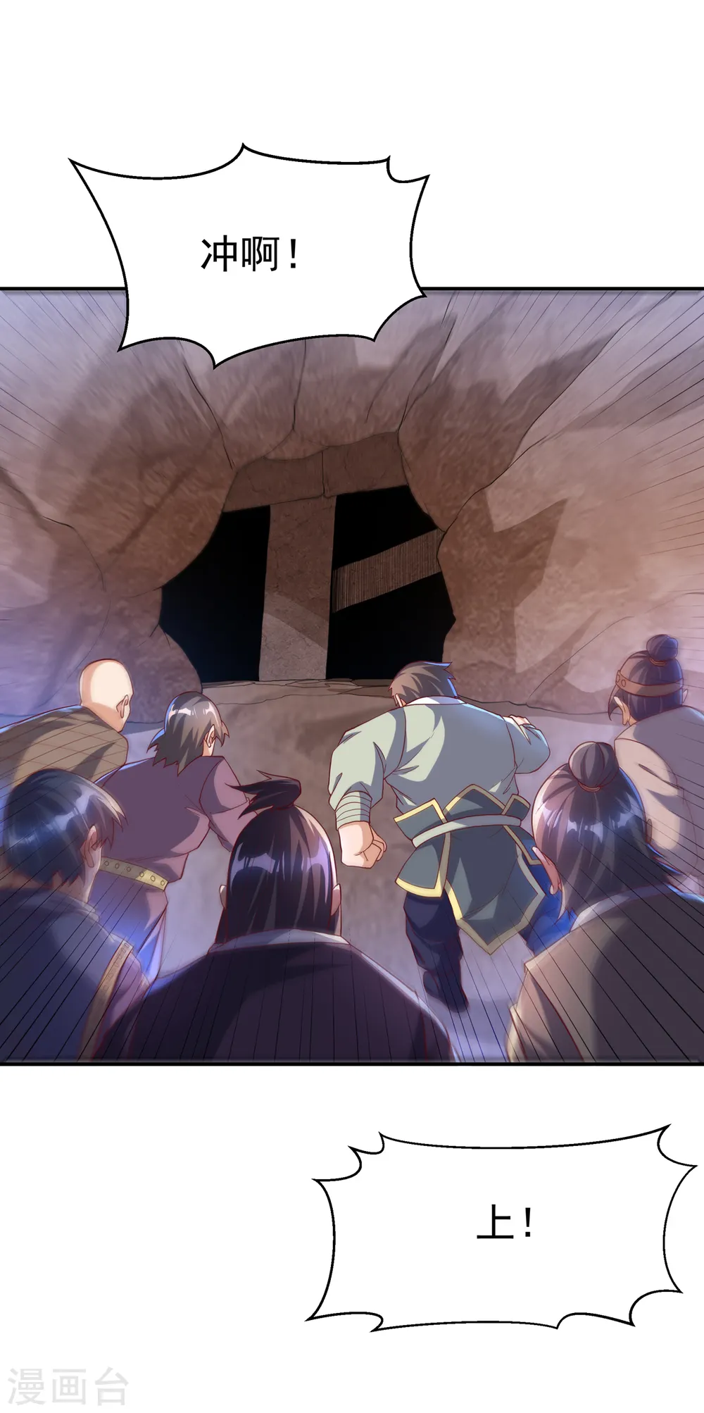 第130话 少的东西，在里面！30