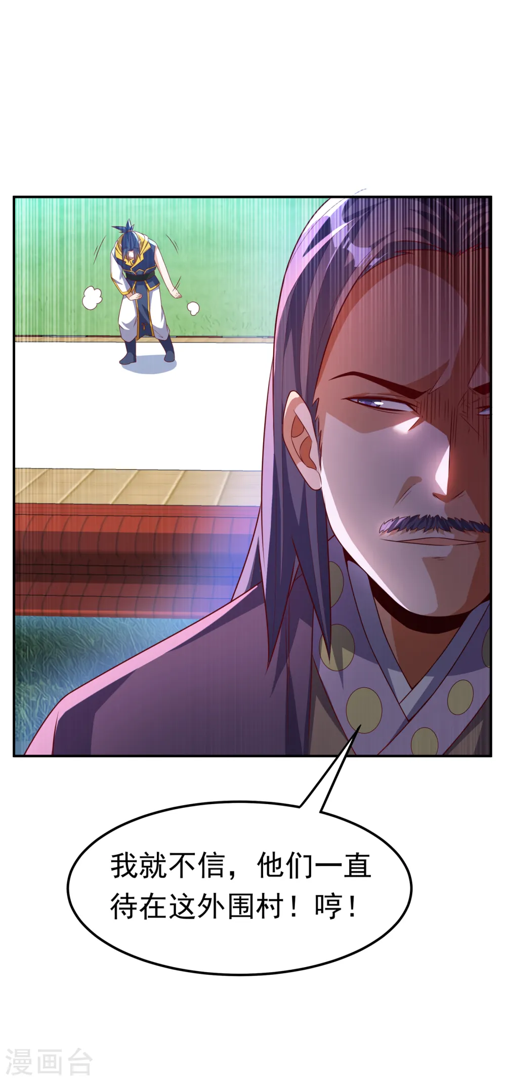 第175话 我倒看看你有多强！28