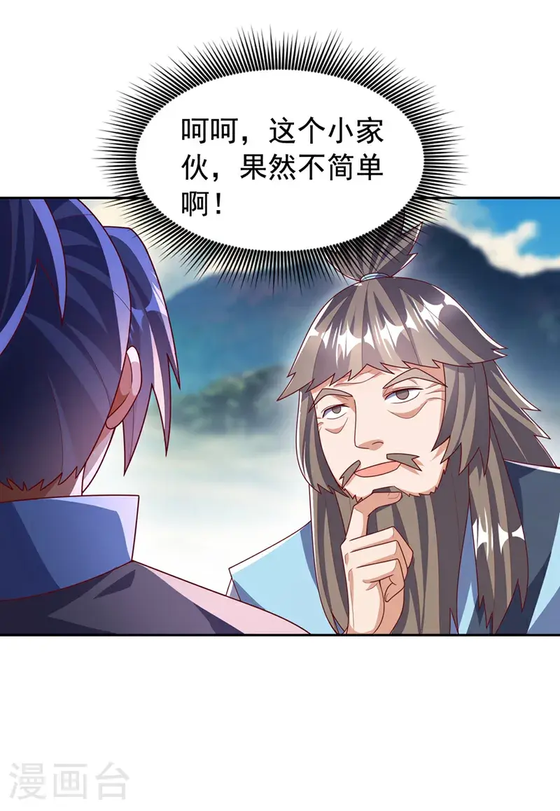 第439话 怎么还没醒？20