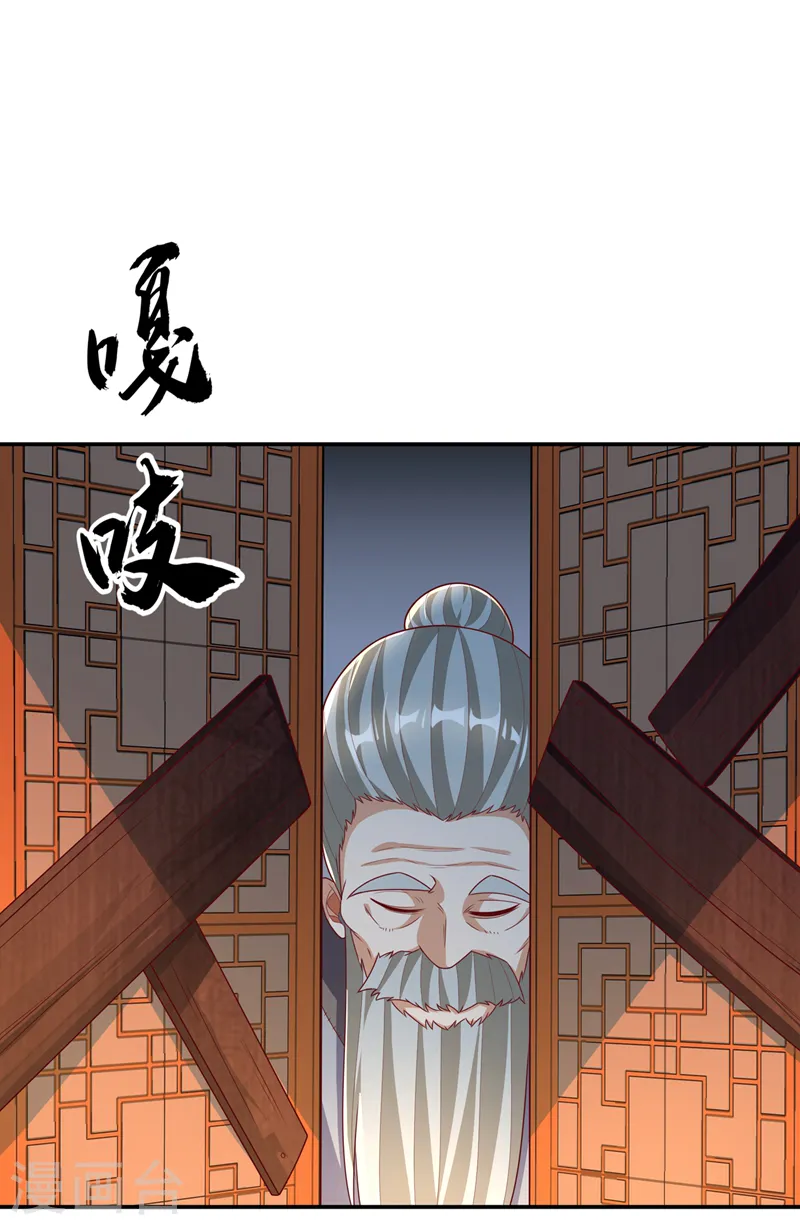 第202话 他是扇家的供奉？！31