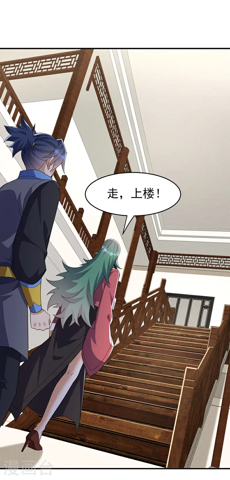 第447话 这里是圣武堂30