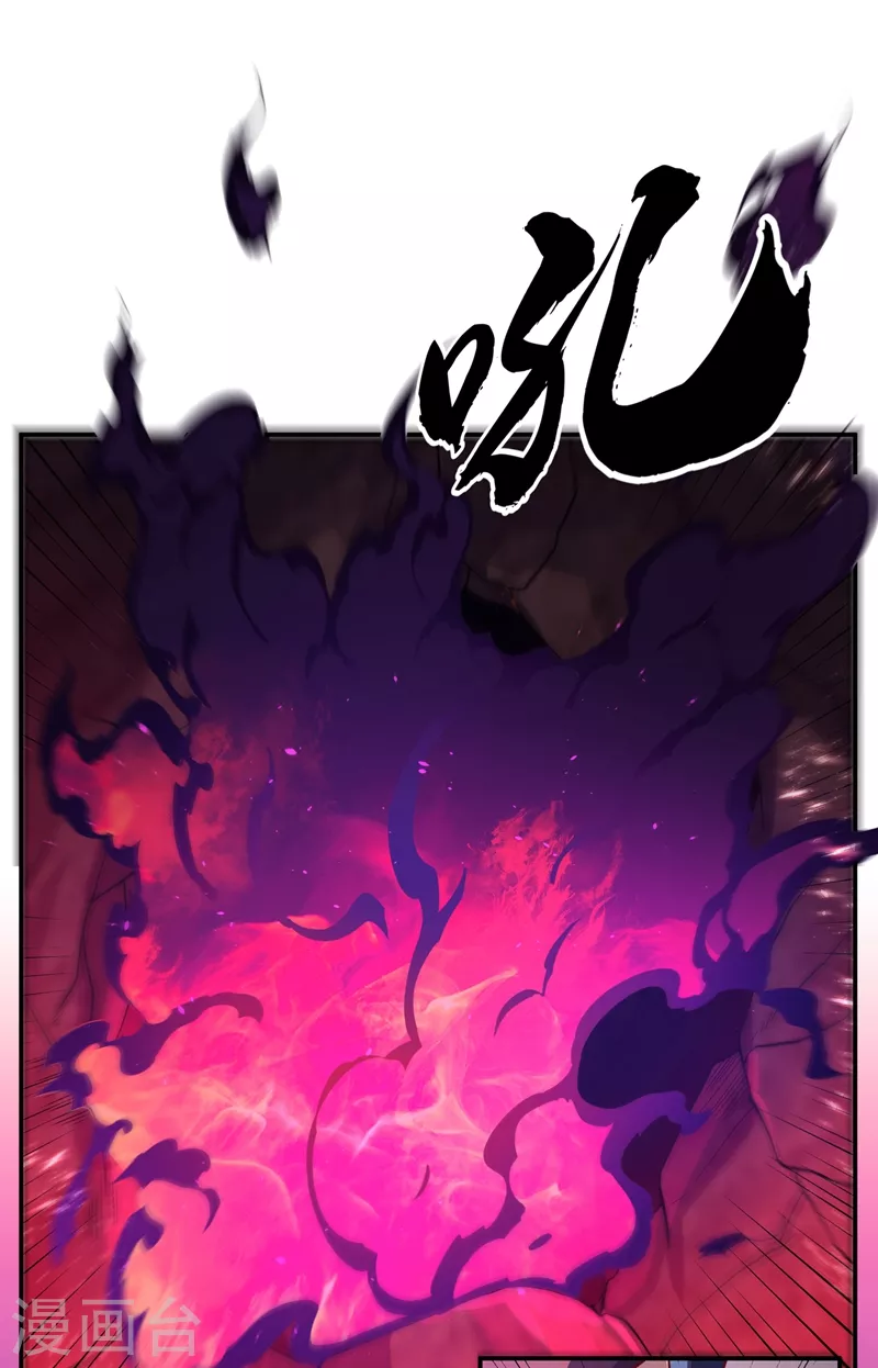 第107话 这就是旱魃？2