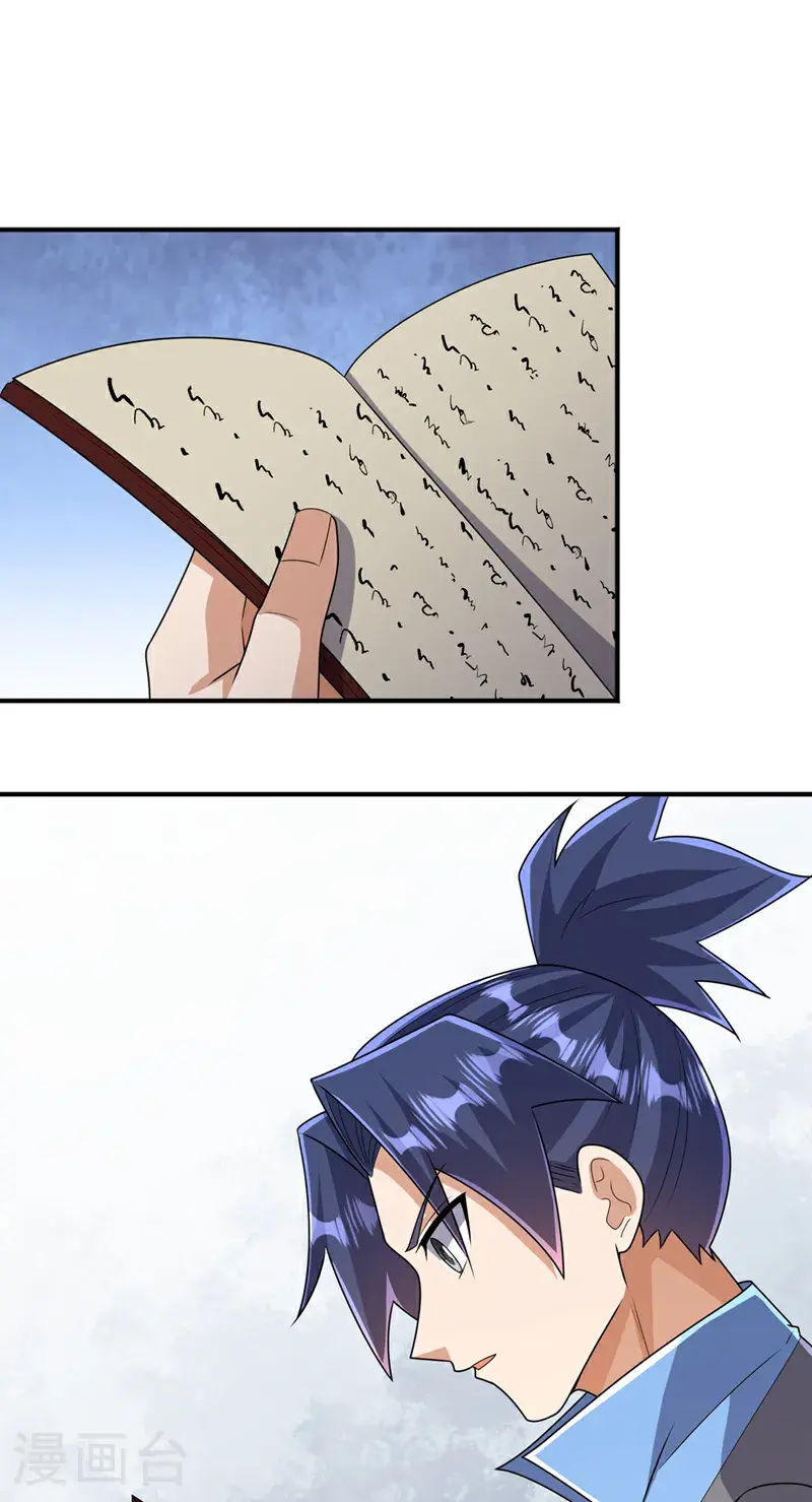 第438话 特殊的爱好……0