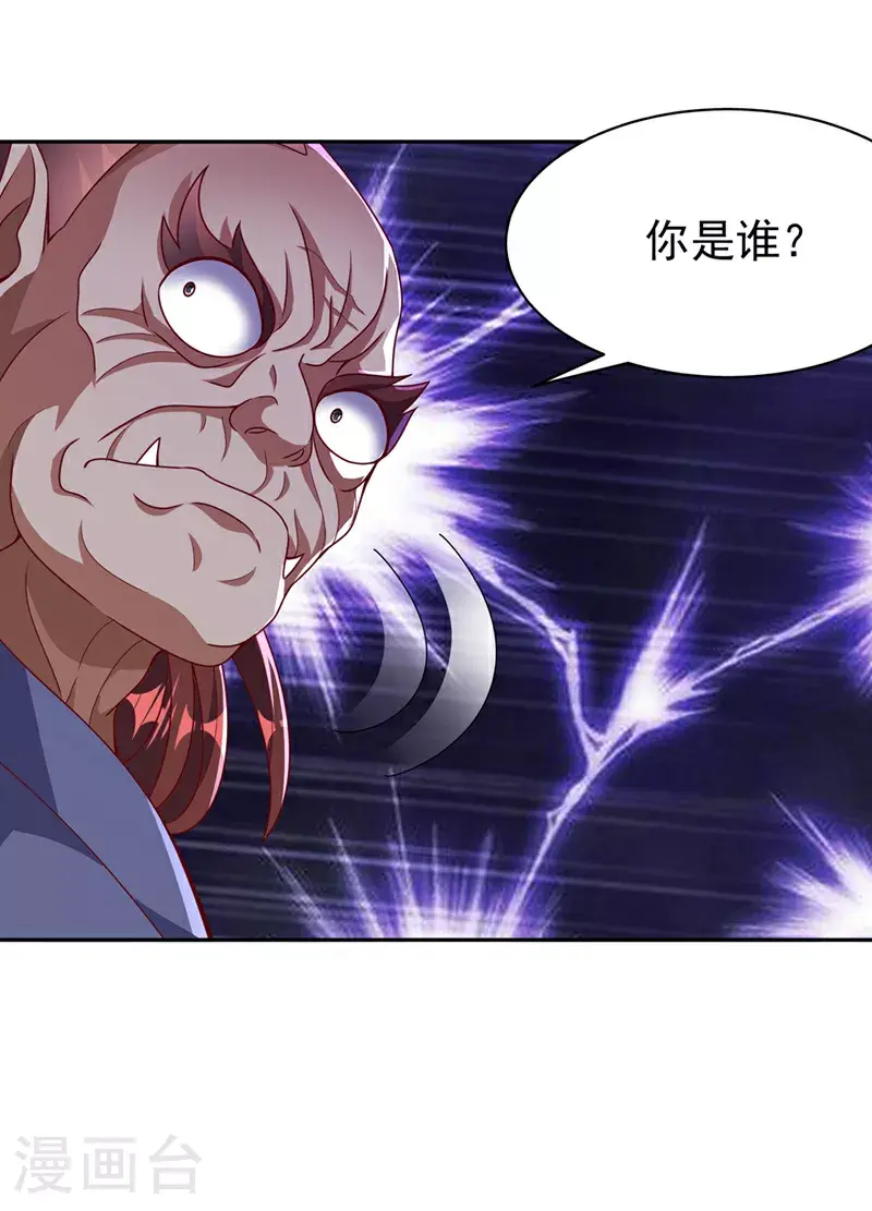 第412话 何人敢与我一战19