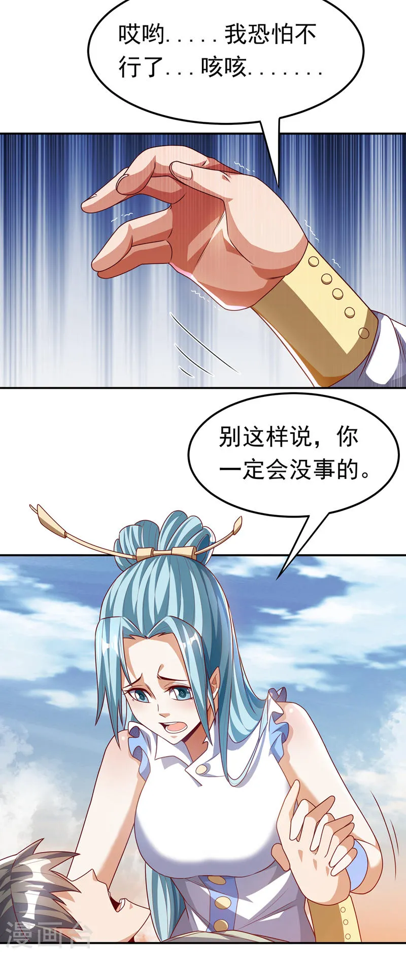 第186话 百万联军就此臣服！17