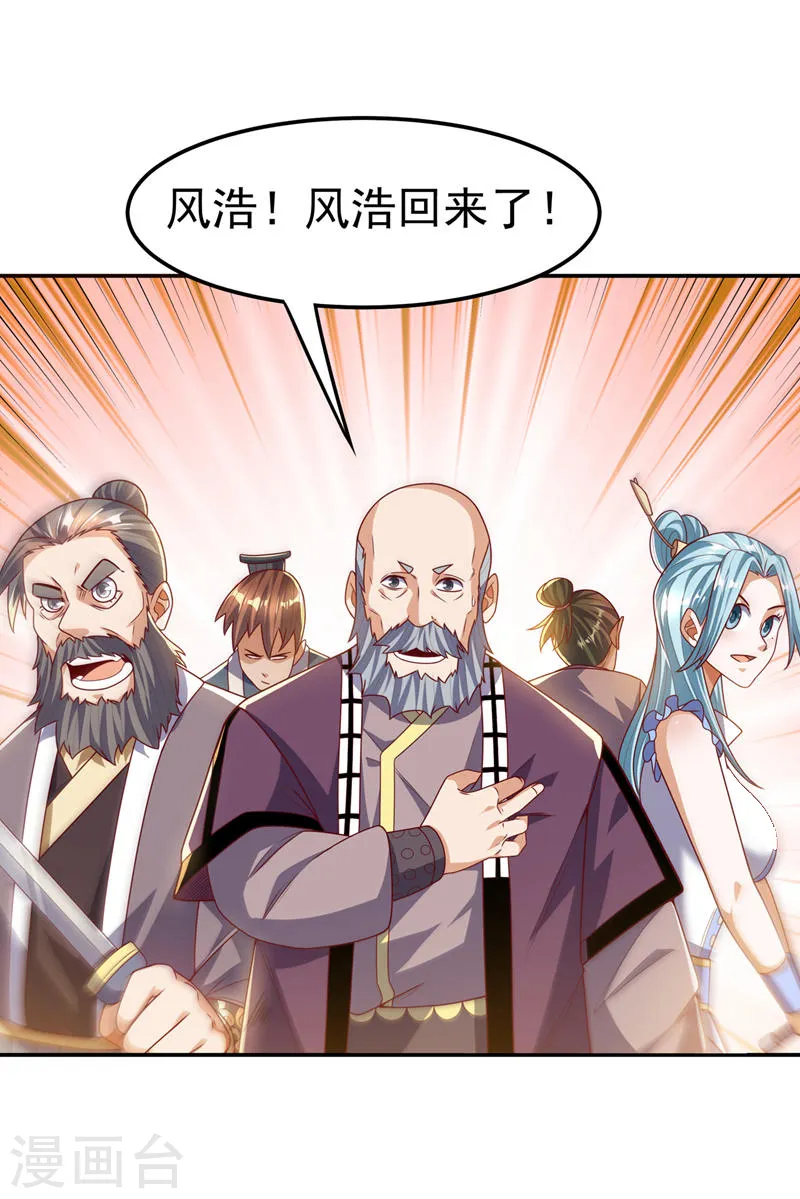 第182话 杀光！一个不留！8