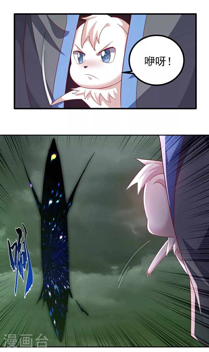 第379话 怎么才能掌控它？8