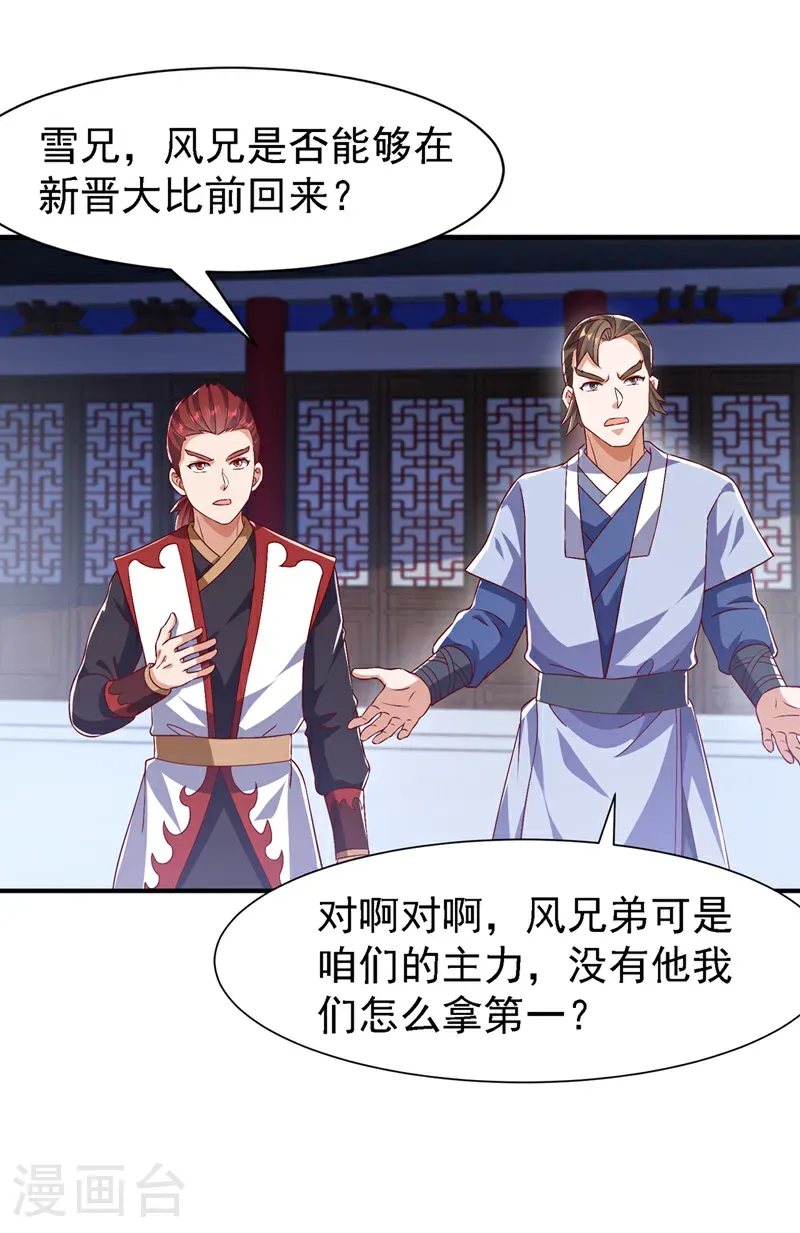 第500话 都一起上吧！30