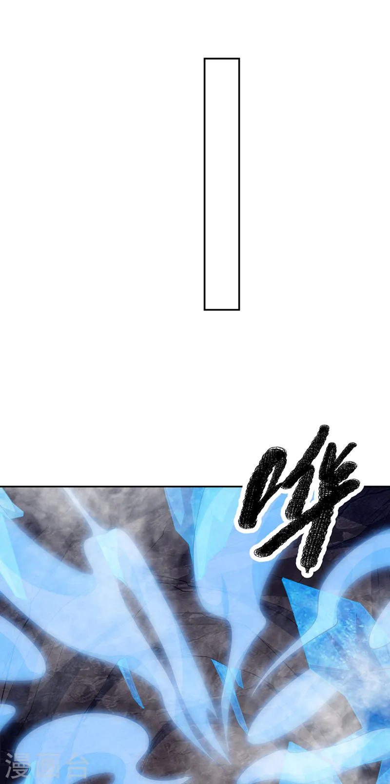 第275话 圣晶…被人炼化了？22