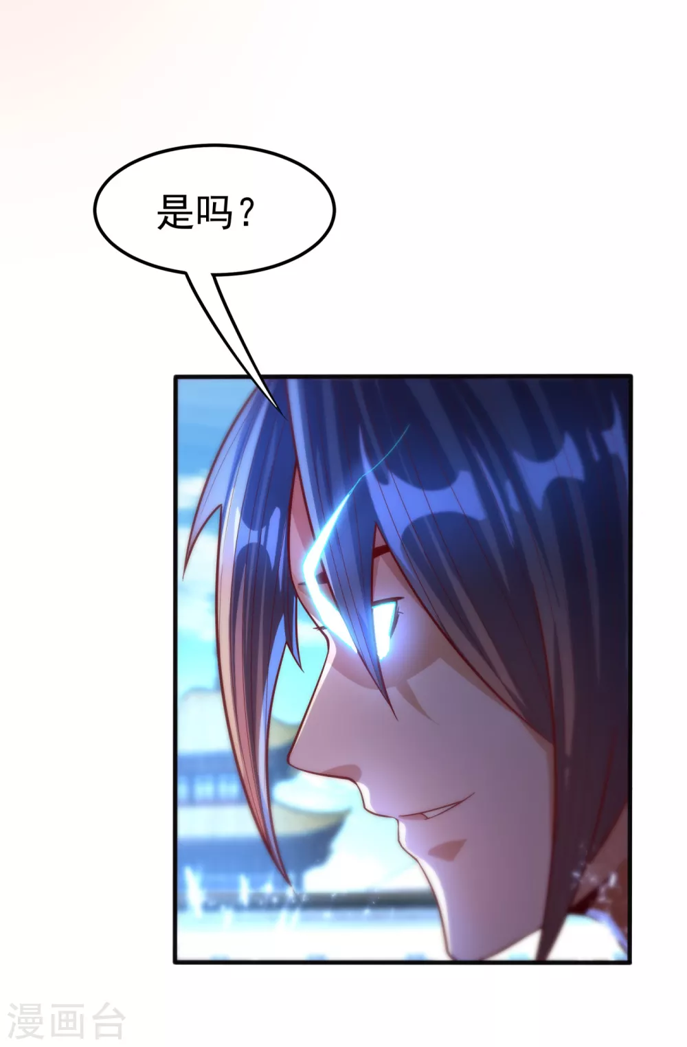第75话 欺负我琼宁表哥？33