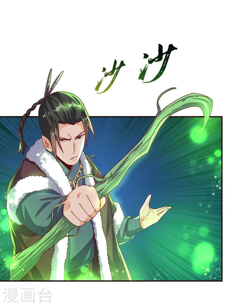 第181话 我爹爹到底是谁？6