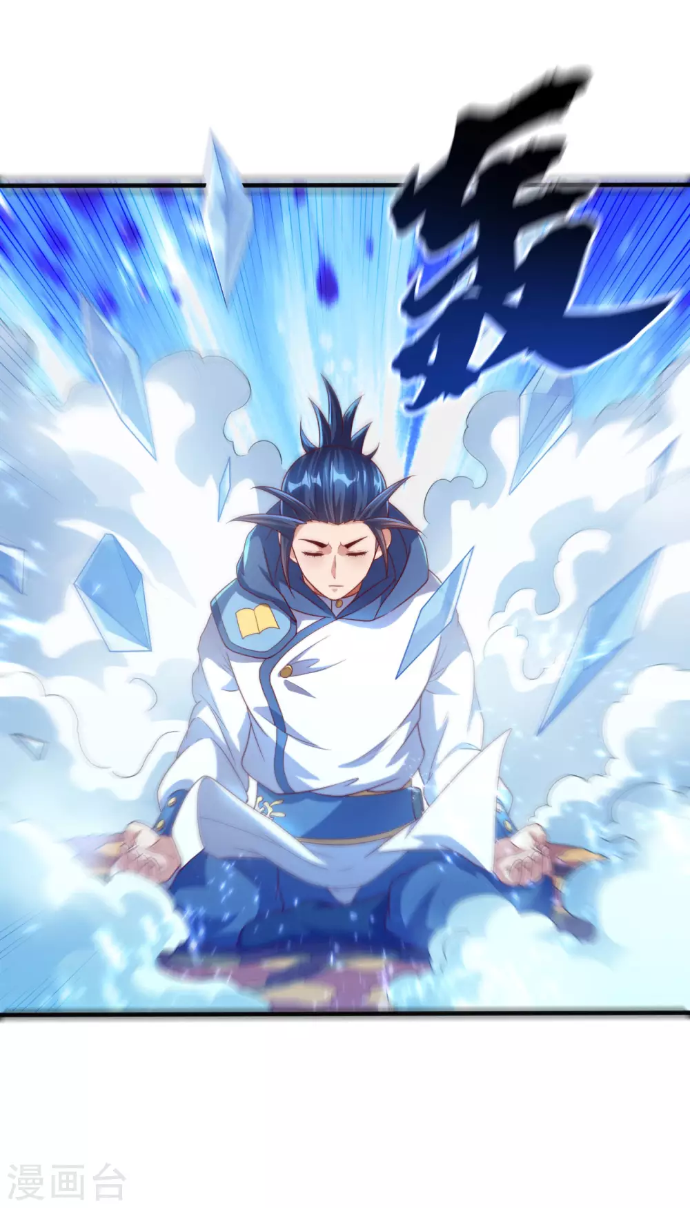第68话 大师你瞒得我好苦哟！37