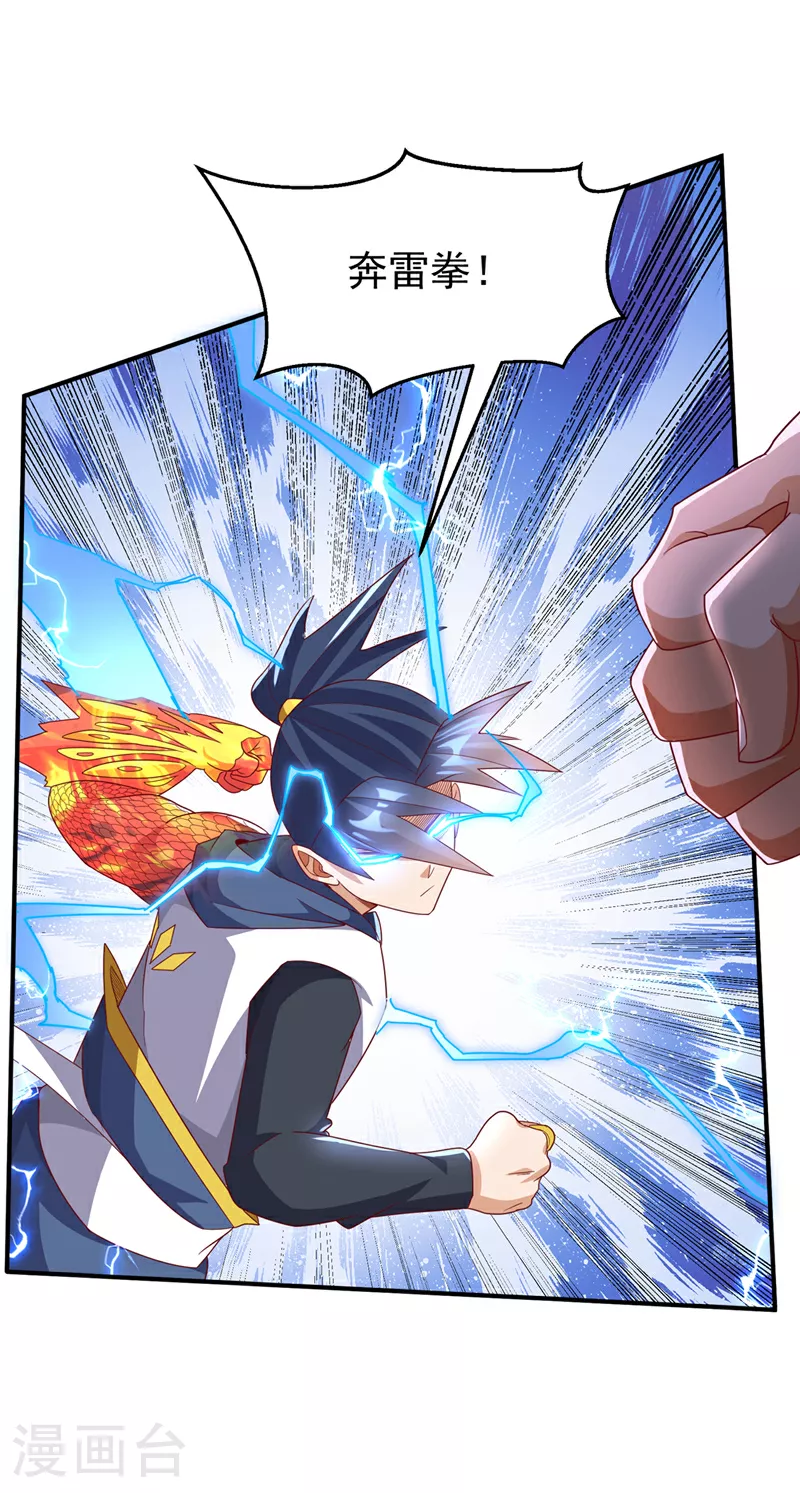 第314话 有一仗苦战要打了！22