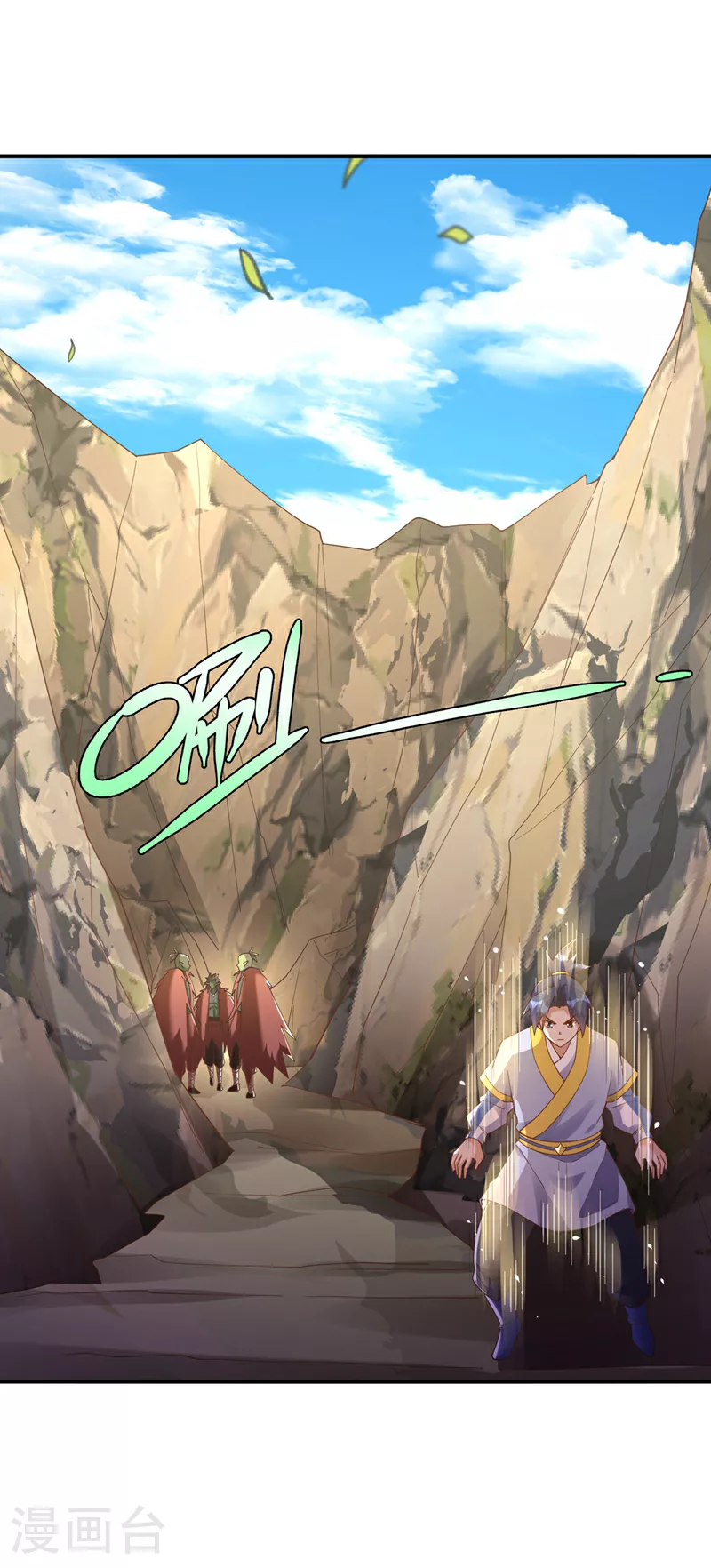 第372话 截杀巫蒙！23