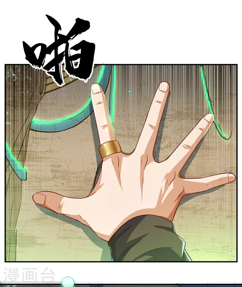第114话 跑？为什么要跑？5