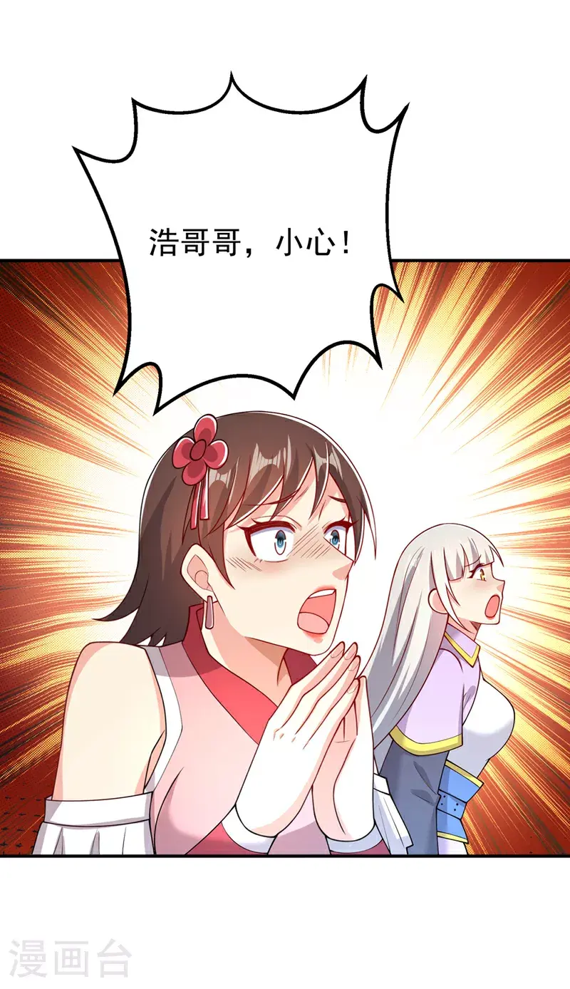 第409话 试试我的无上肉身10