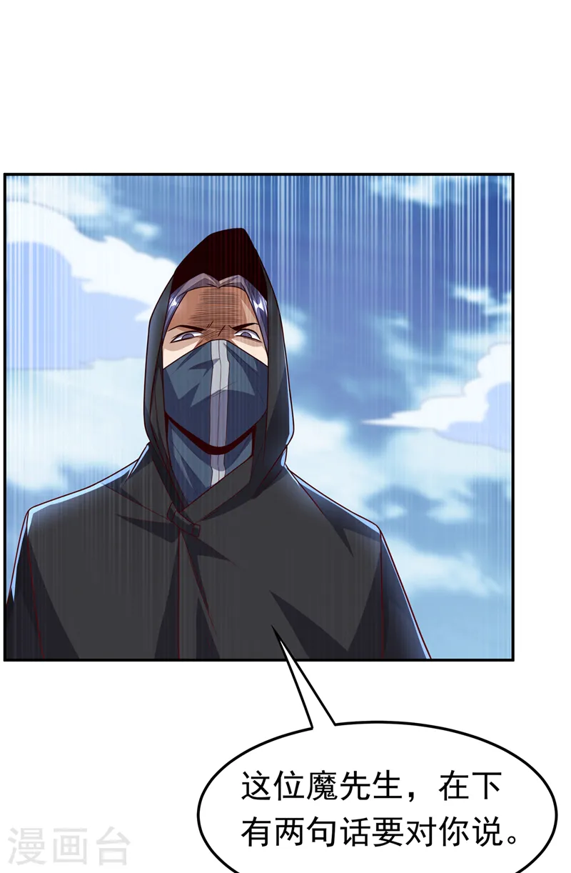 第187话 一个都不放过！11