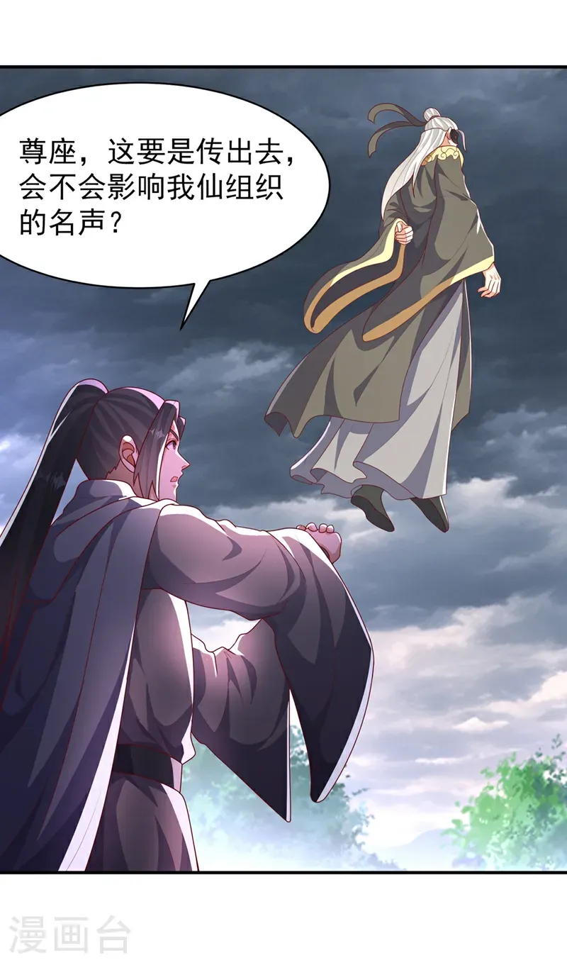 第485话 擒走你在乎的人！18