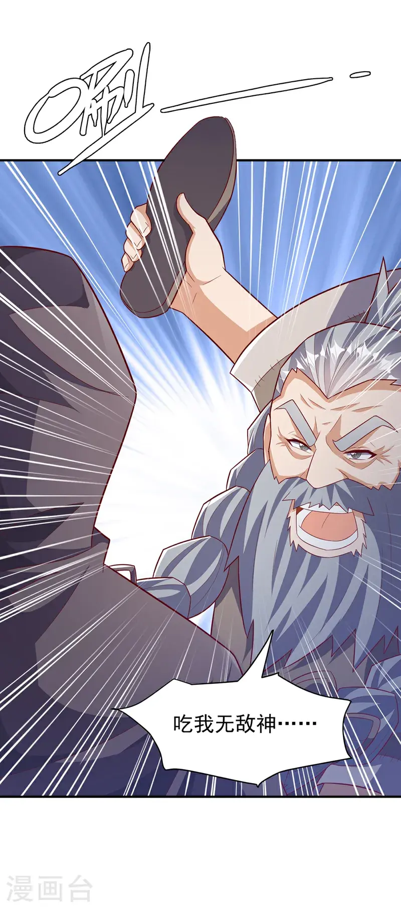 第421话 继续上山！25