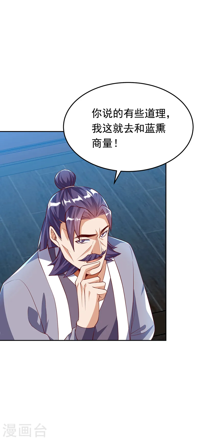 第289话 你是…雪羽叔叔！28