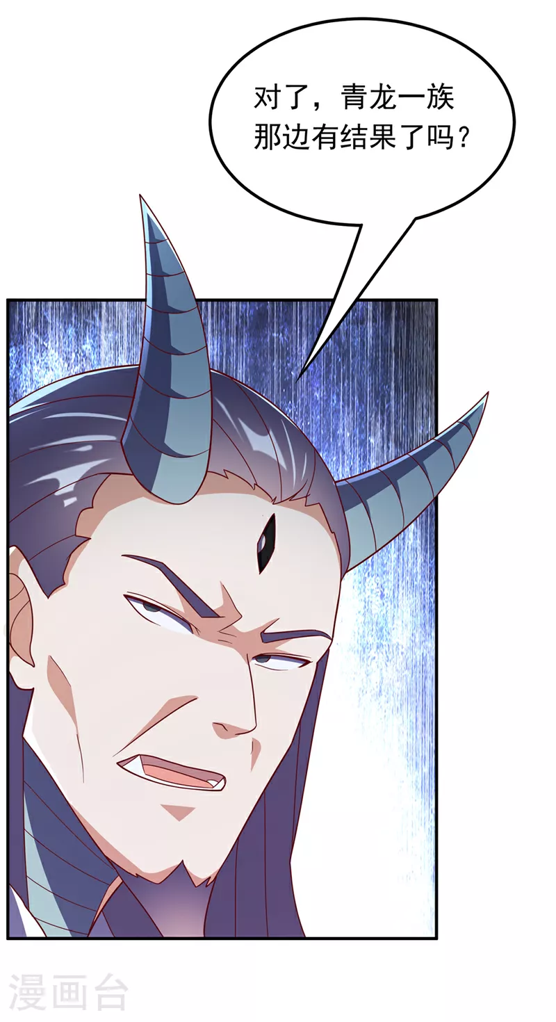第329话 那我就再疯狂一把！25