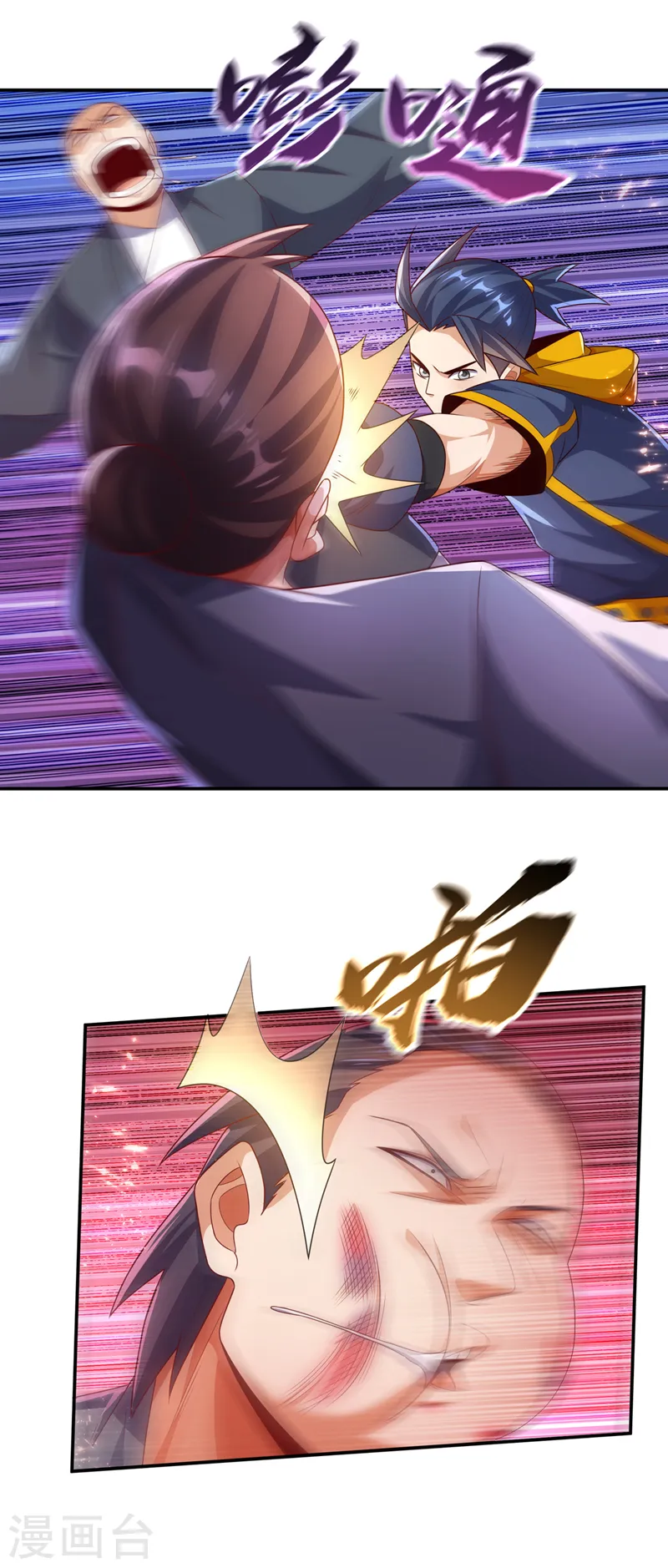 第202话 他是扇家的供奉？！2