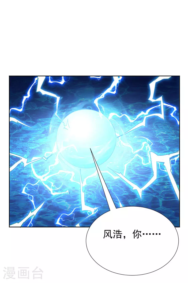 第342话 颜晴……你快走！35