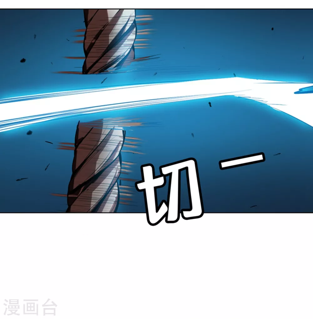 第22话 灵药火龙花！5