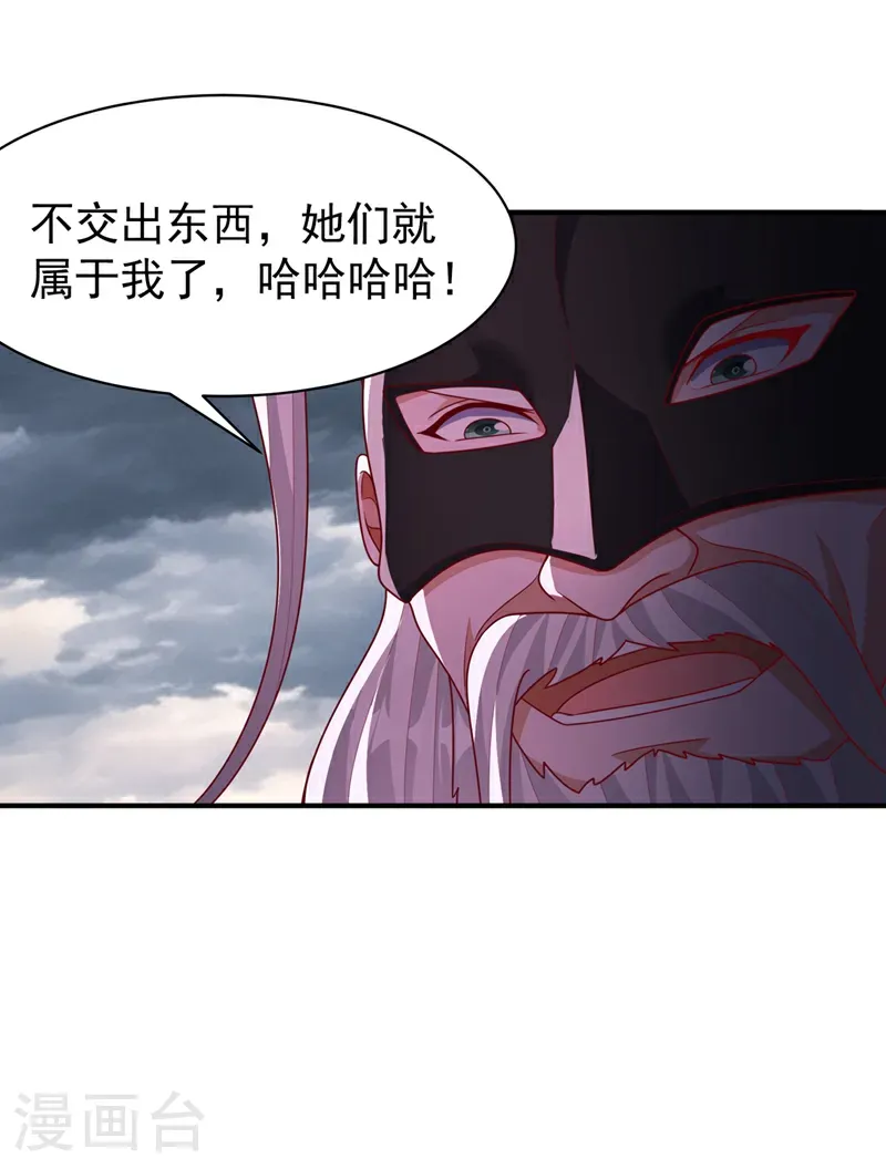 第485话 擒走你在乎的人！15