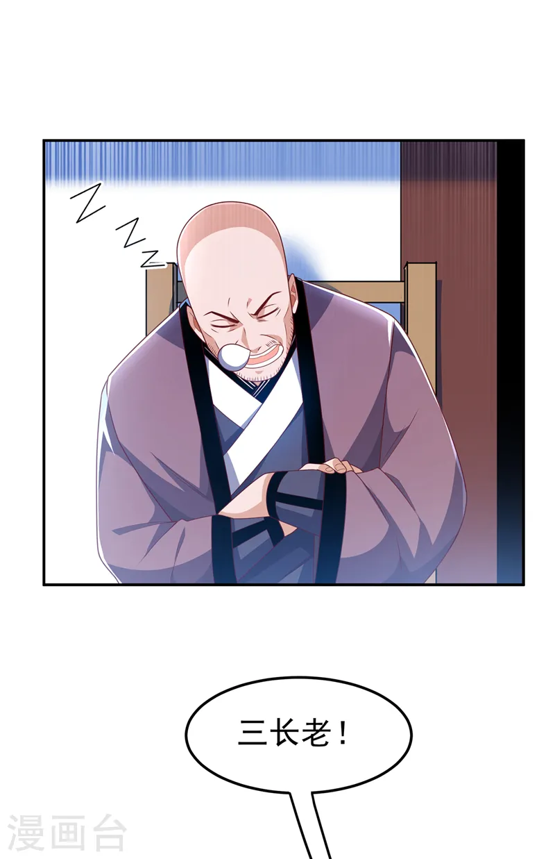 第193话 住手！都是自己人！13