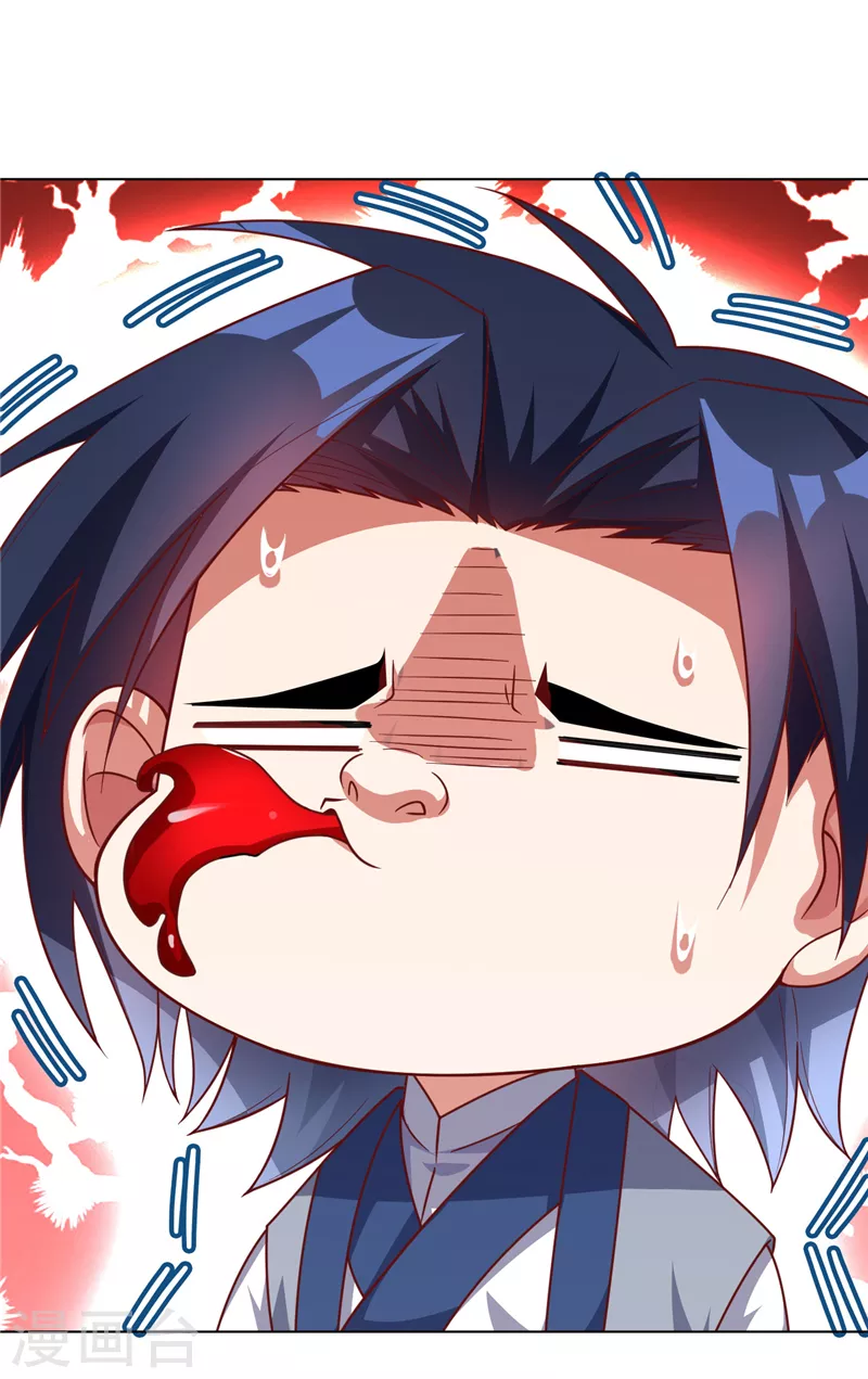 第4话 突破三级高阶！22