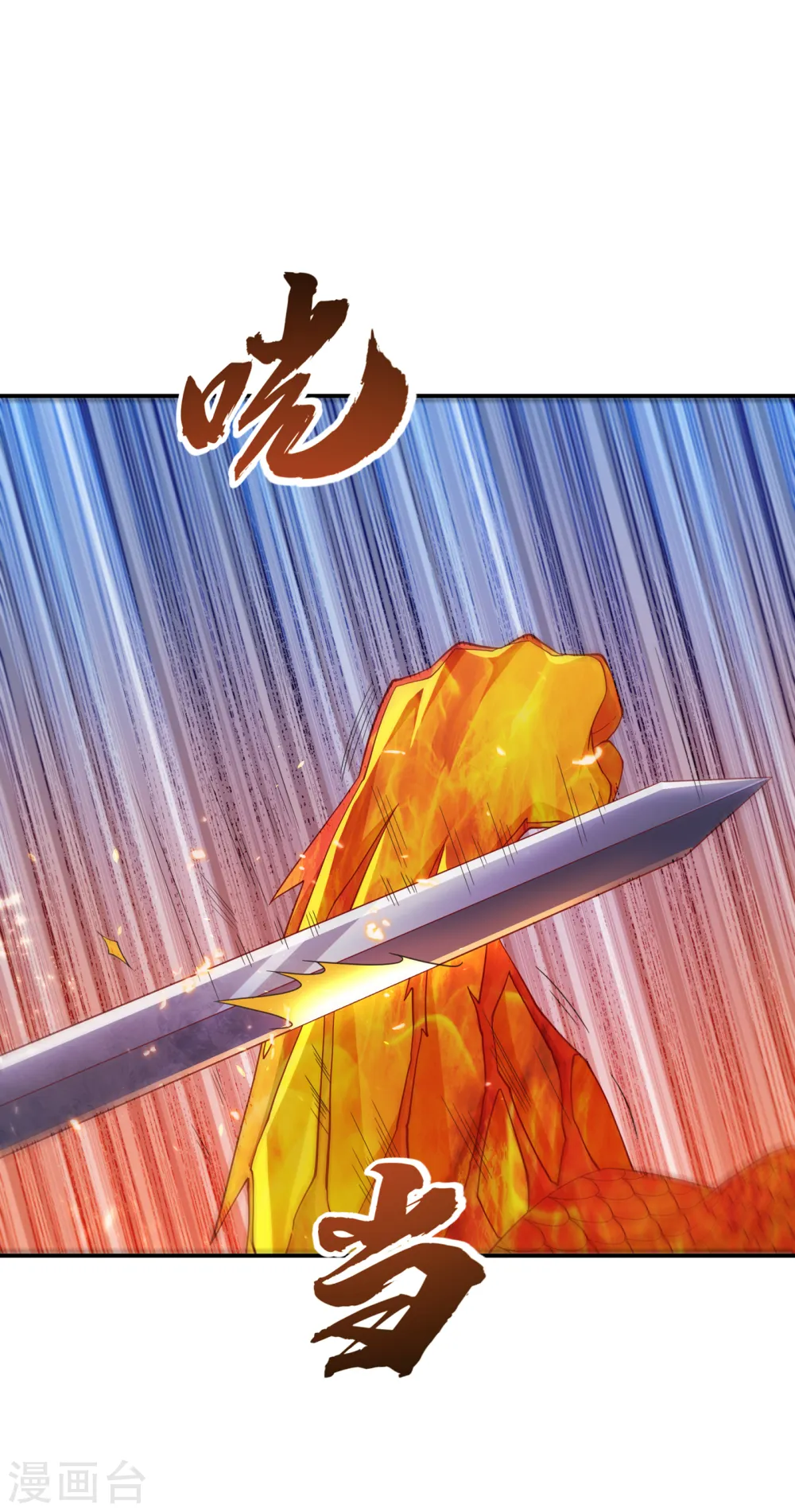 第156话 他怎么不反击？！12