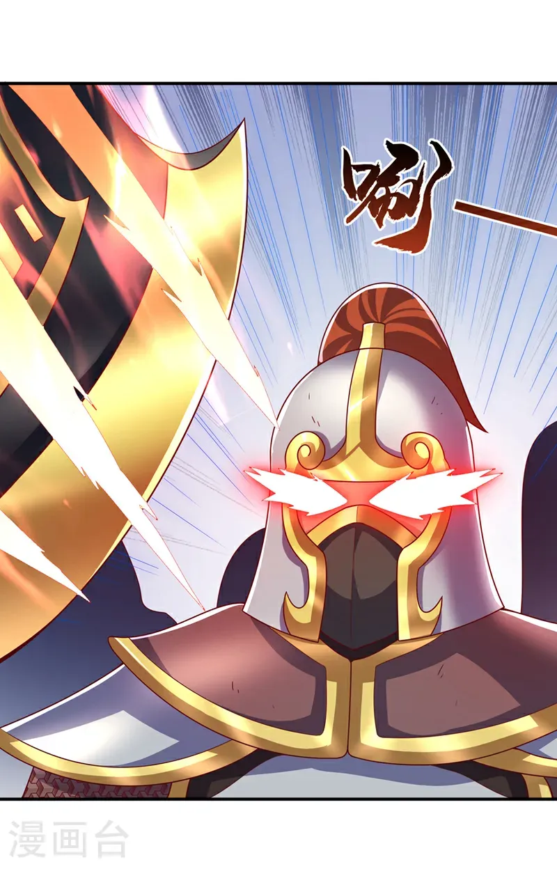 第468话 铁甲人？！25