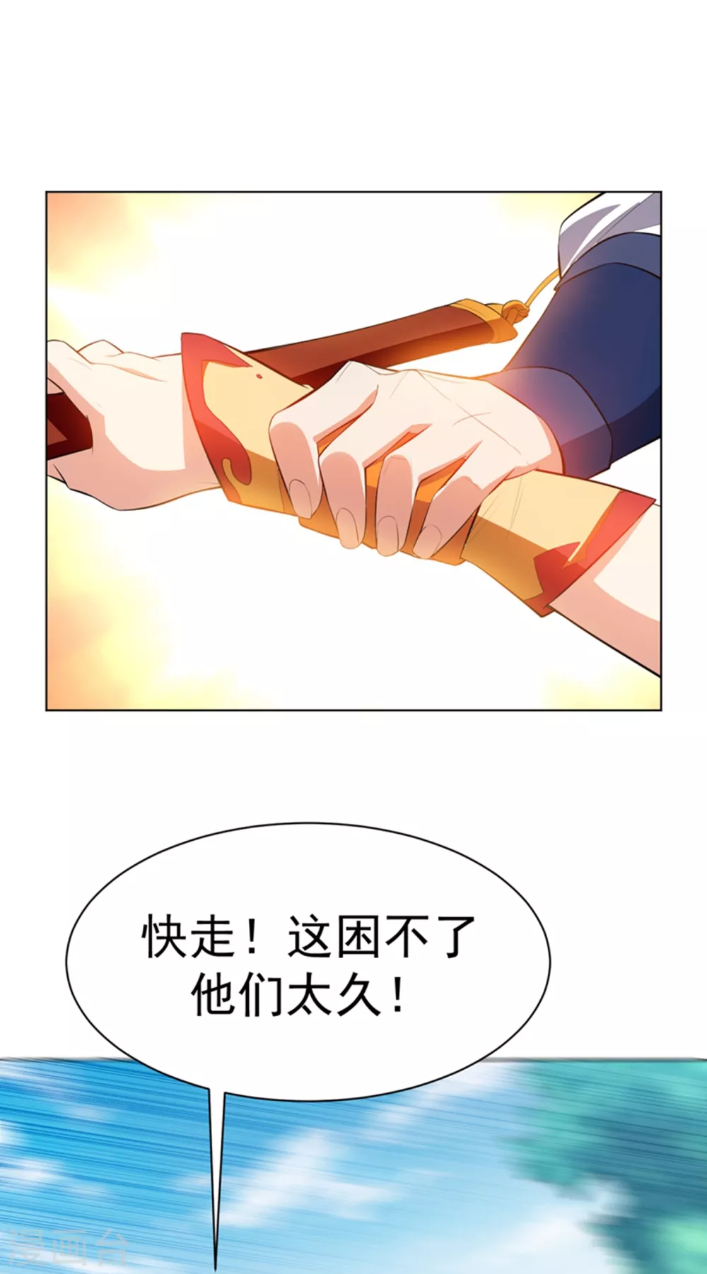 第25话 皮鞭play？6