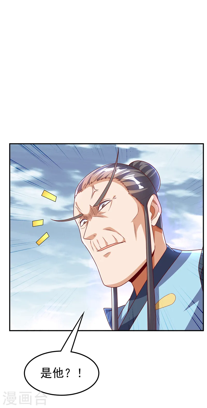 第208话 硬闯生命禁地？！0