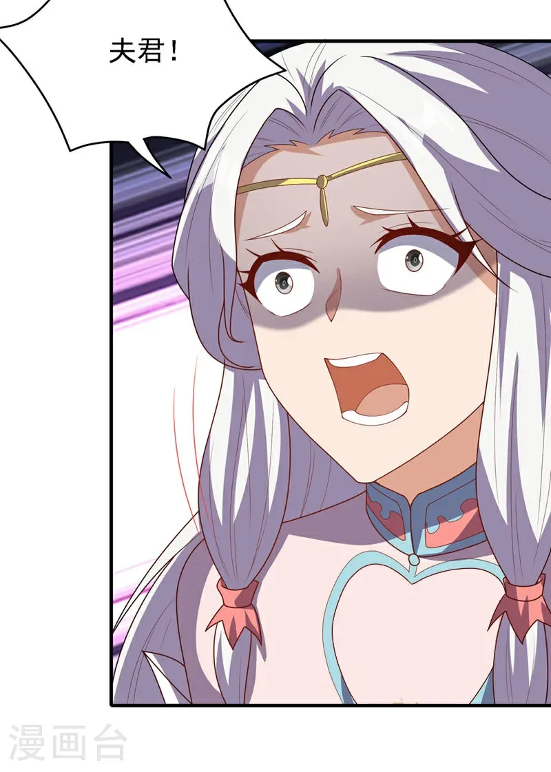 第491话 那是个人？17