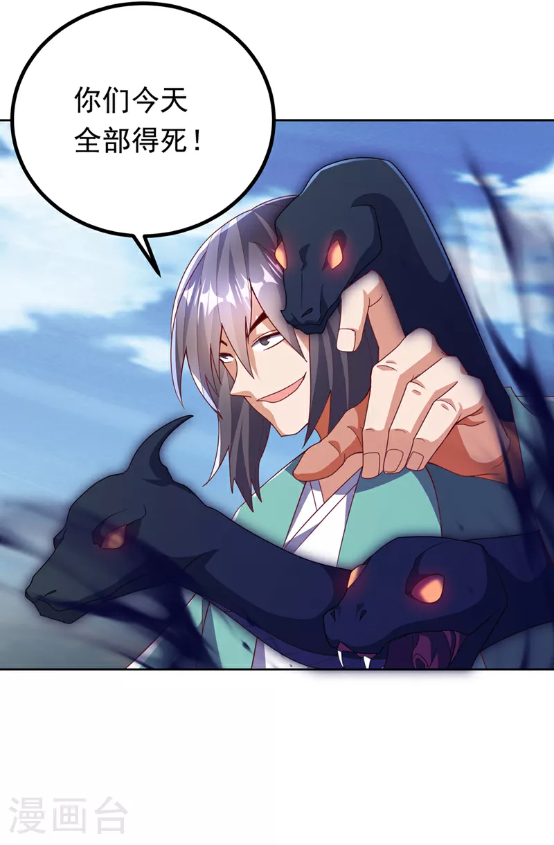 第388话 此人，不能留！8