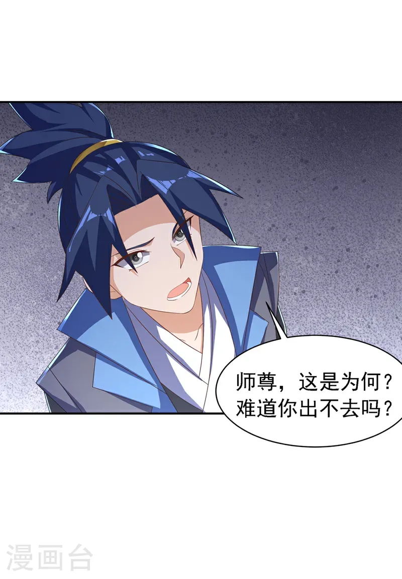 第474话 不就是一扇门吗？9