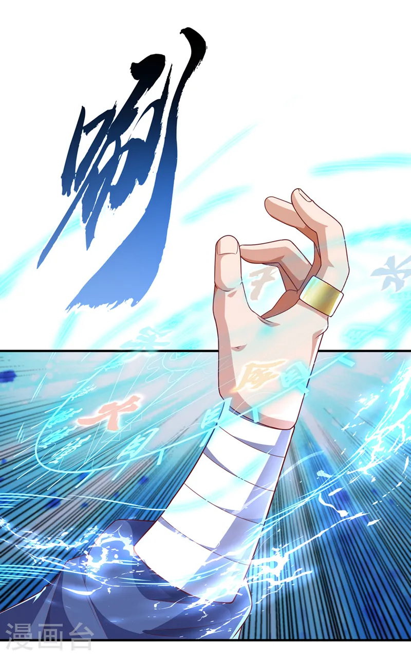 第245话 我让你杀个够！3