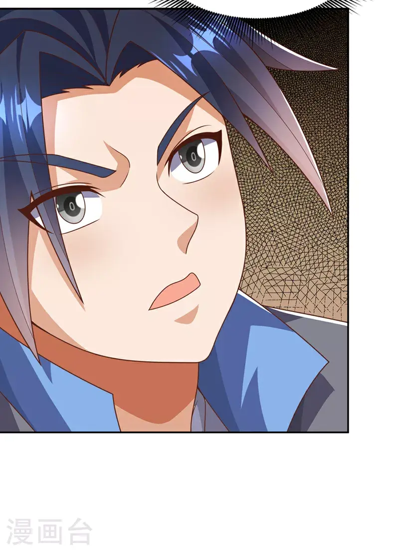 第414话 祭祖之地？13