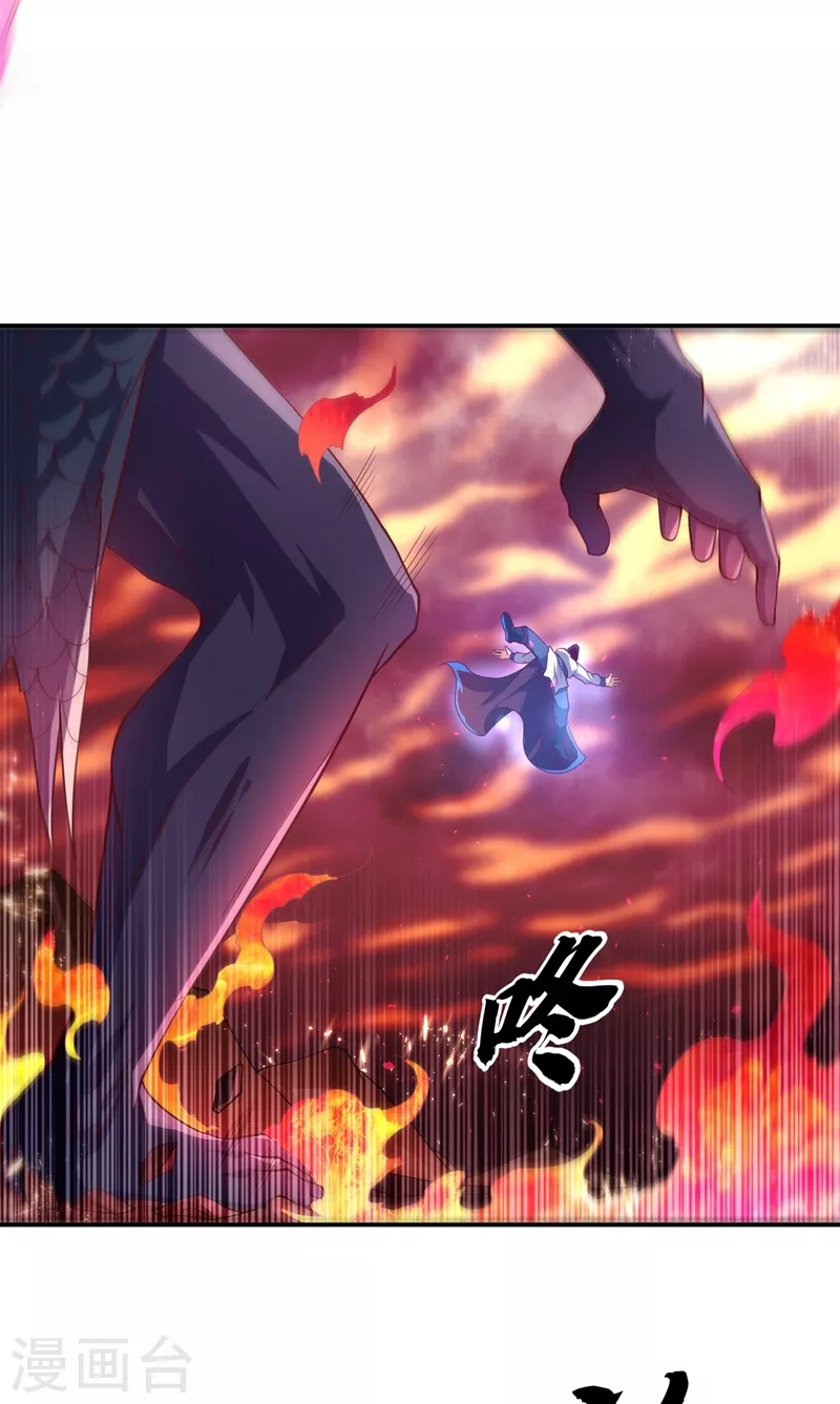 第107话 这就是旱魃？14