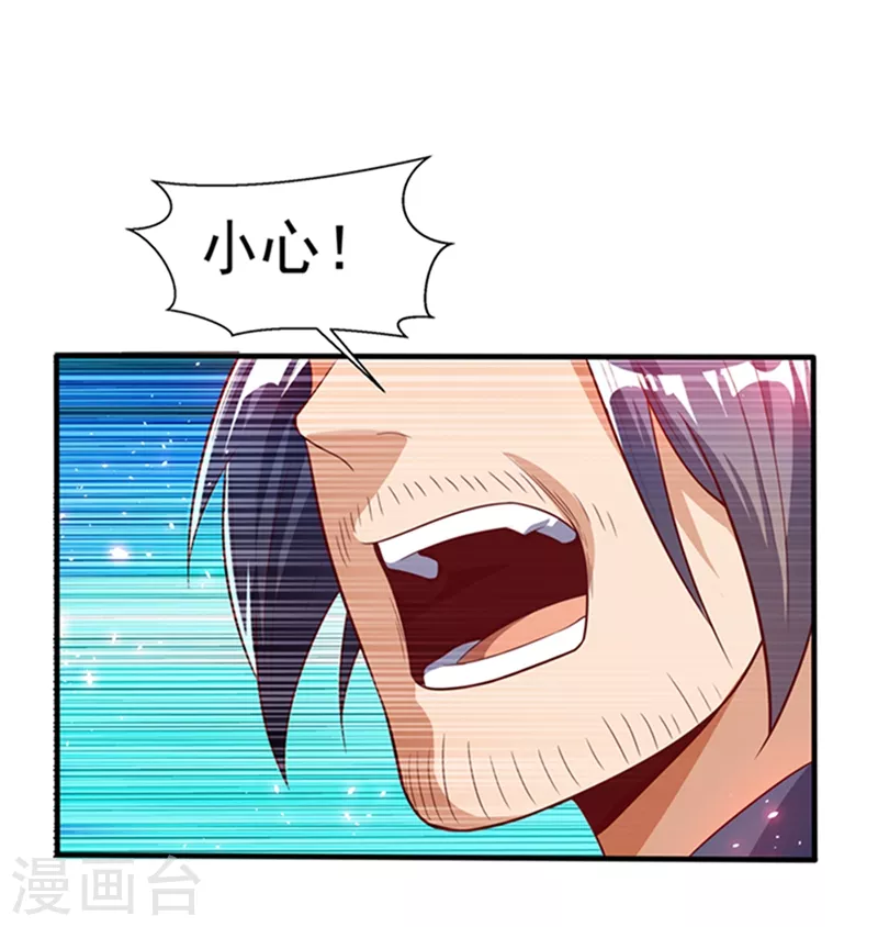 第39话 还有谁想来？22