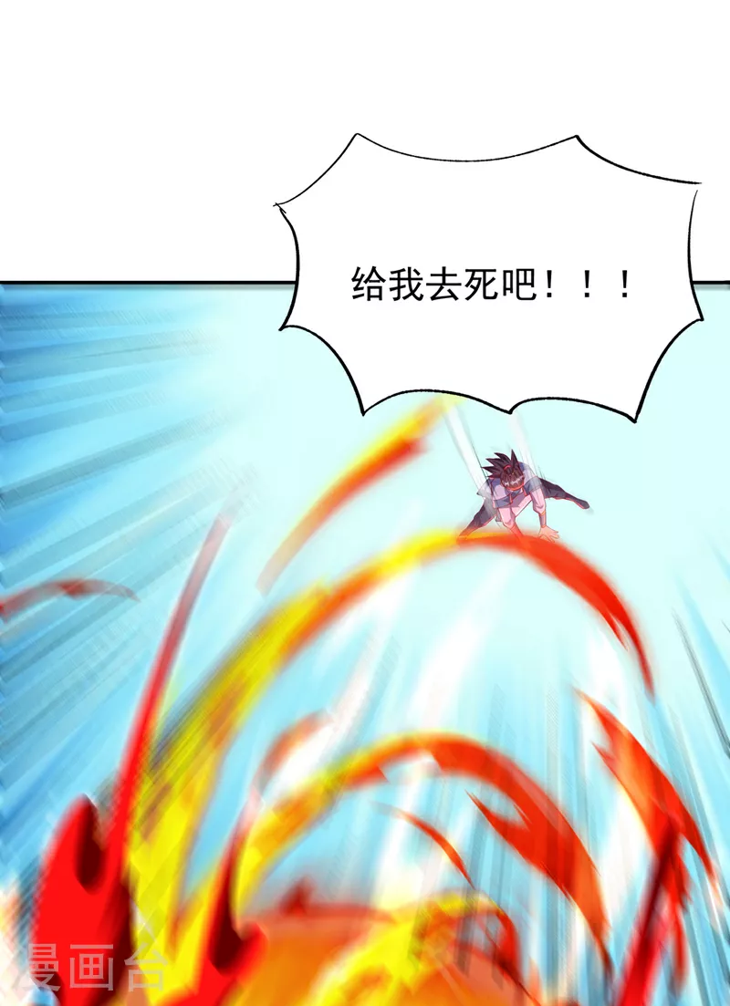 第301话 那就彻底了断吧！0