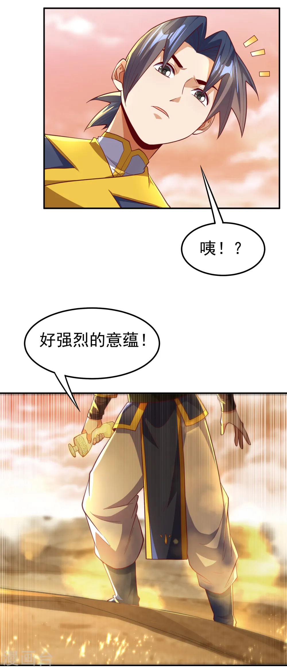 第141话 不怕死的就过来拿！4