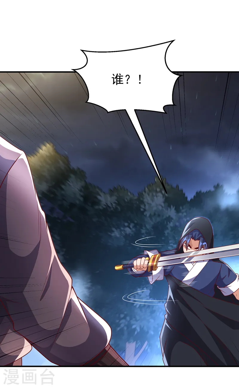 第231话 再追就让你们绝后19