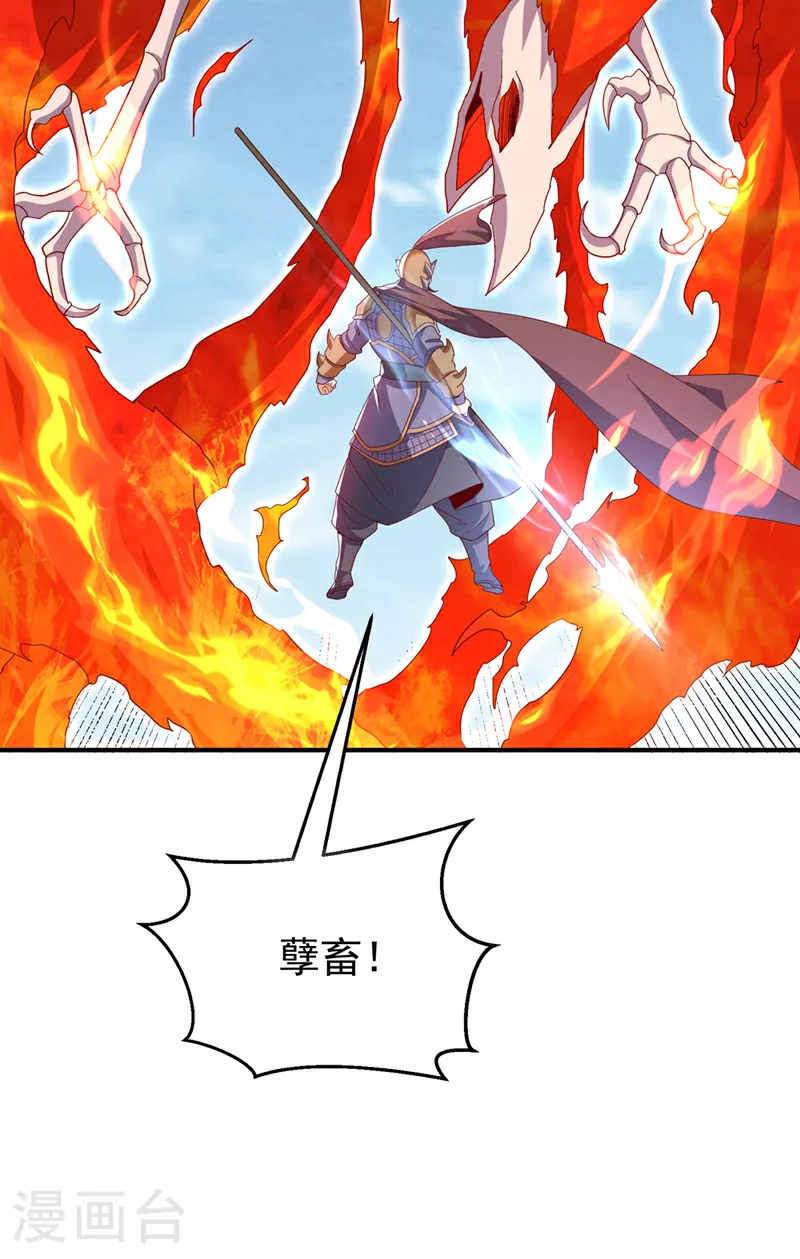 第323话 凰神的气息！15