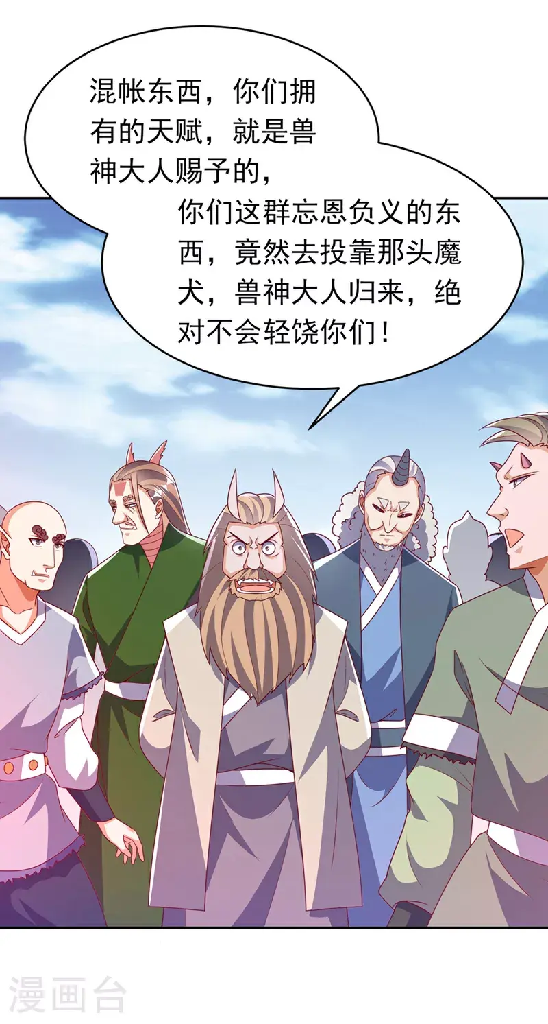第412话 何人敢与我一战16
