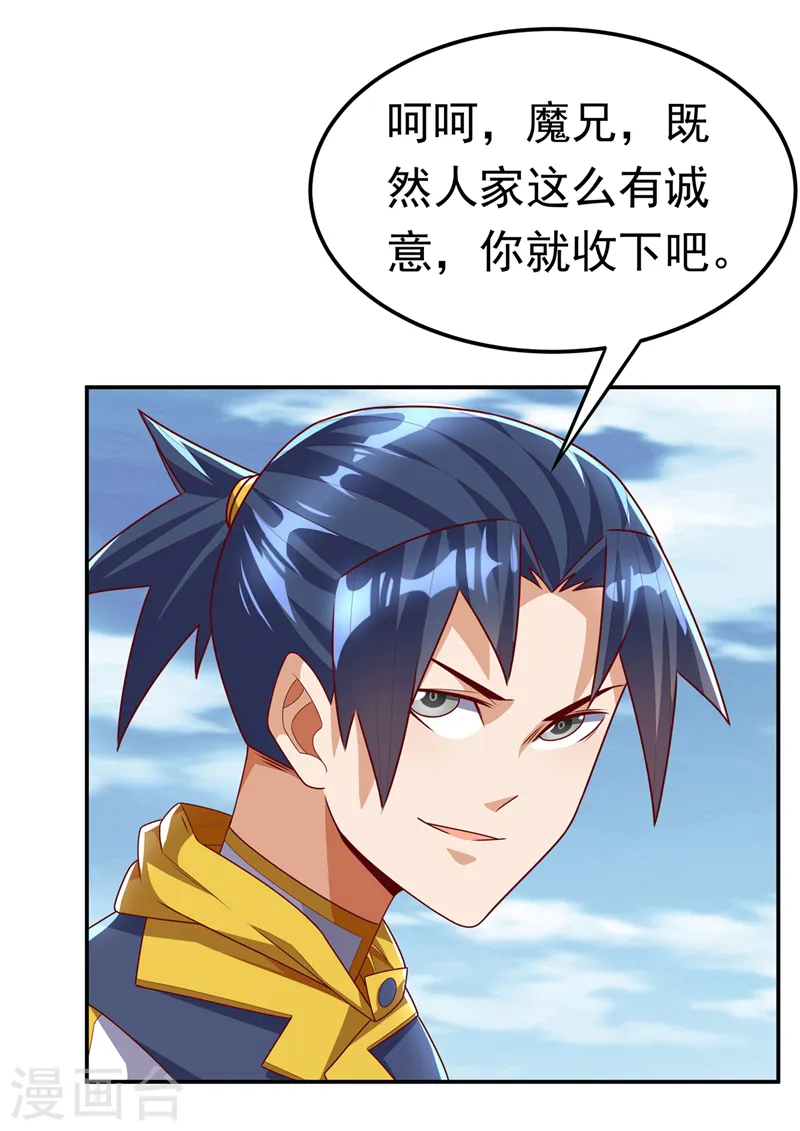 第187话 一个都不放过！19