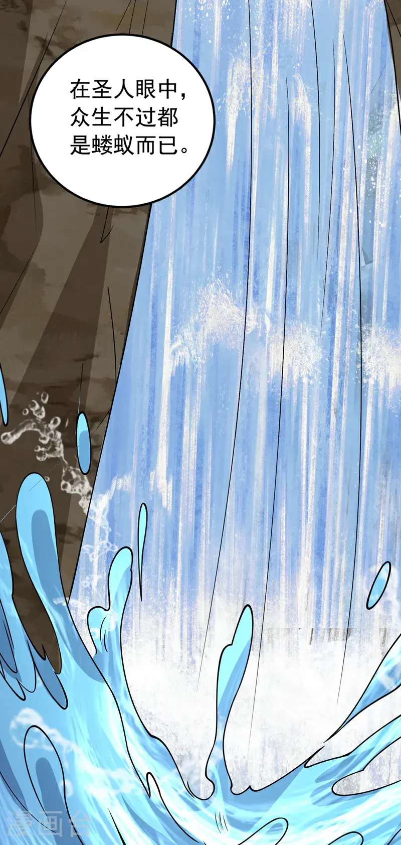 第419话 金色的血液26